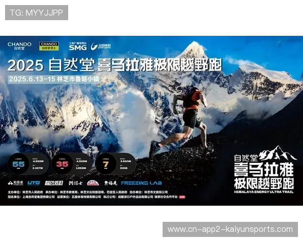 气象数据与直播界面的实时叠加 丰富了体育活动管理在户外极限赛事的呈现