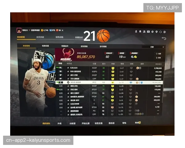 电子游戏NBA 2K27宣布将在下次更新中增强AI的混合防守逻辑