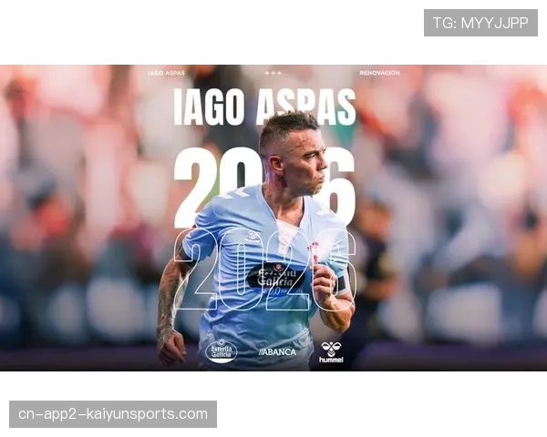 特写：塞尔塔老将阿斯帕斯打入个人西甲第200球后落泪