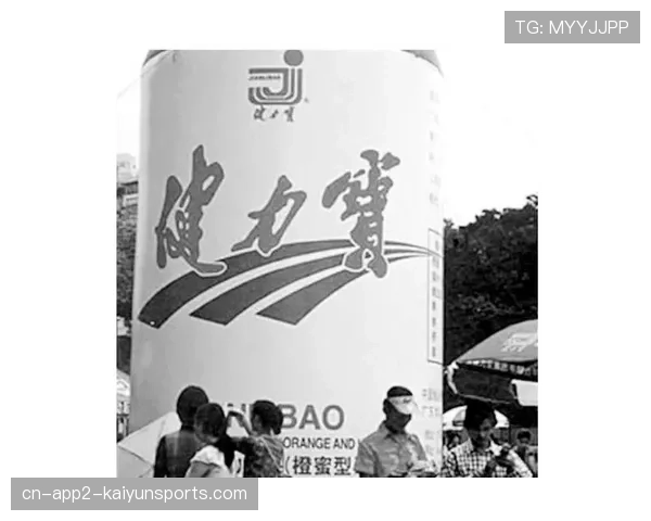 运动饮料品牌成为多支国家队新赞助商,市场竞争加剧 运动饮料品牌成为多支国家队新赞助商,市场竞争加剧