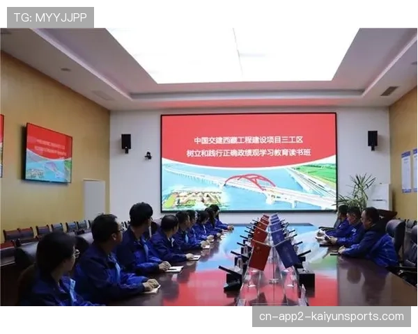 河北省体育局举办树立和践行正确政绩观学习教育读书班 河北省体育局举办树立和践行正确政绩观学习教育读书班